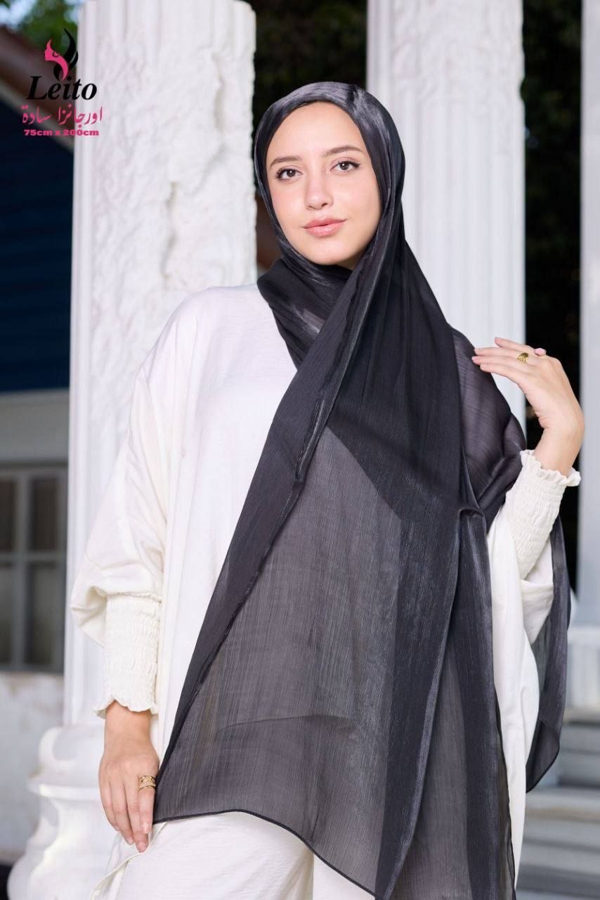 Organza Khimar