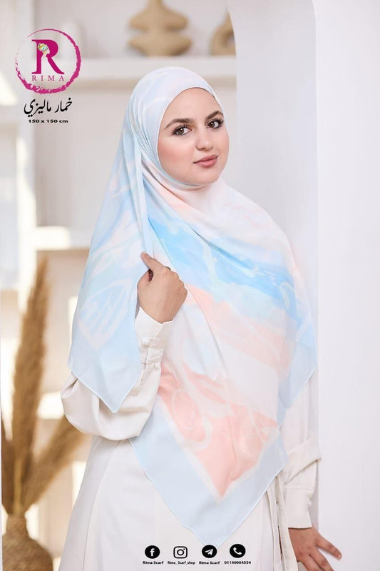 Digital Malaysian Khimar