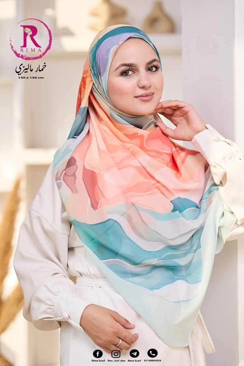 Digital Malaysian Khimar