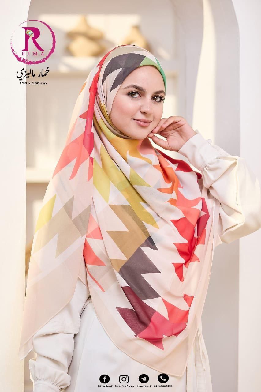 Digital Malaysian Khimar