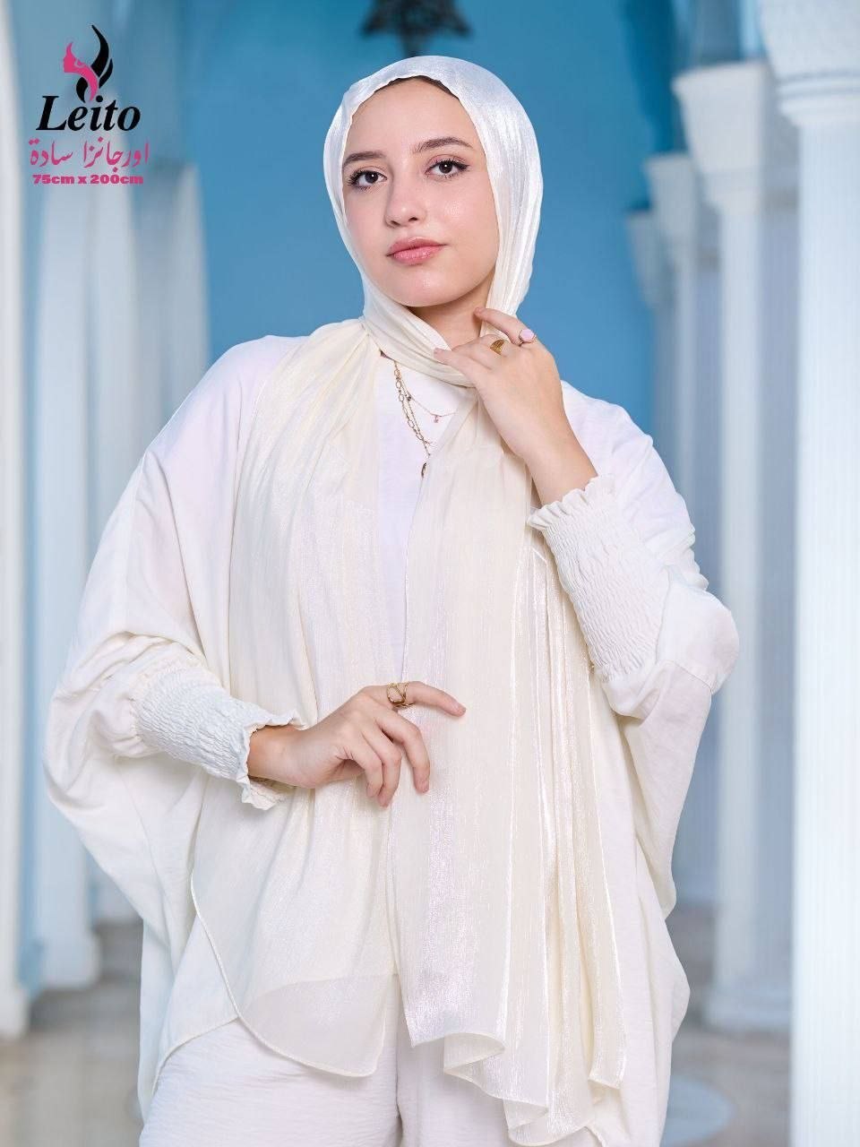 Organza Khimar