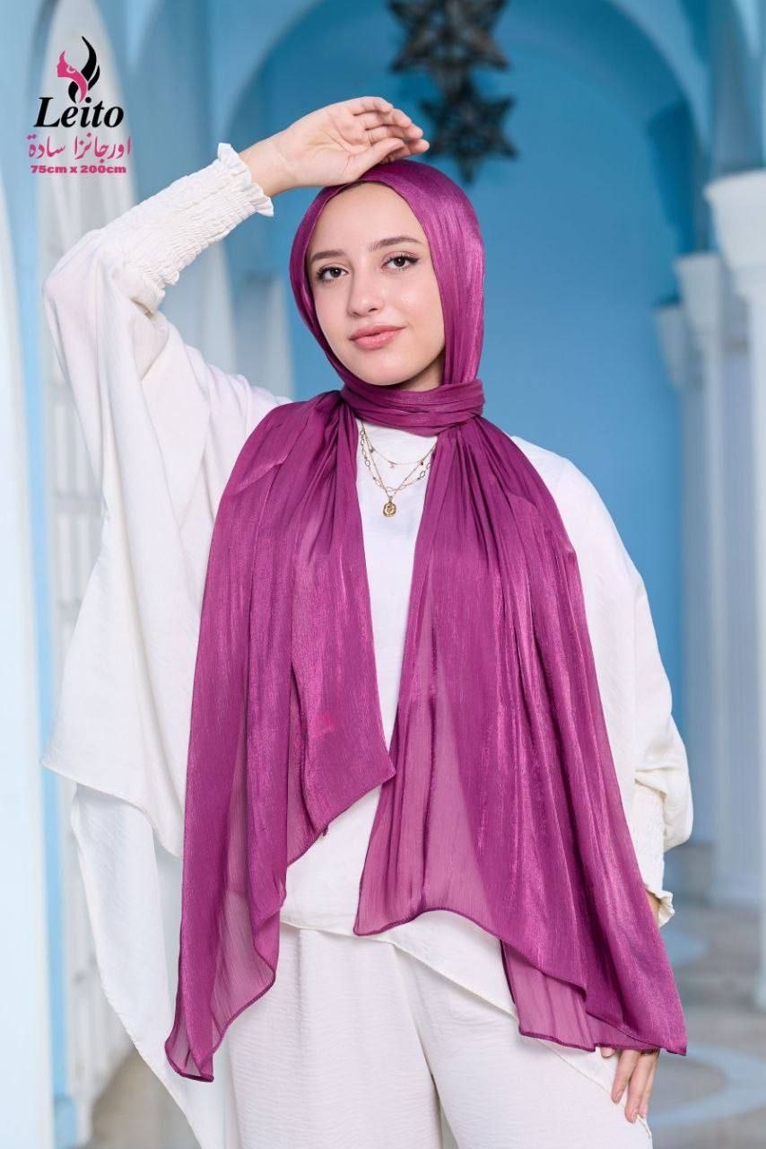 Organza Khimar