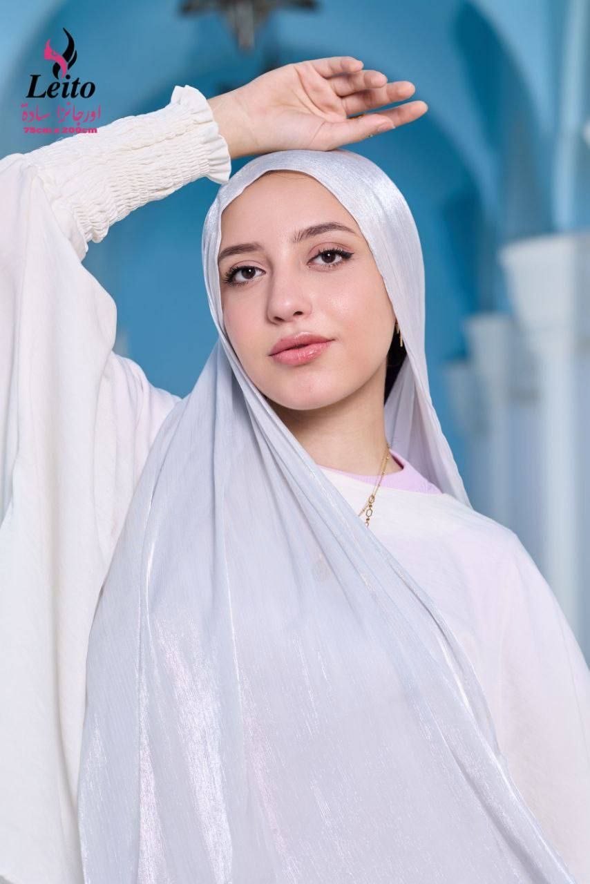 Organza Khimar