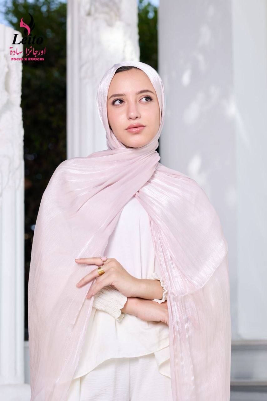 Organza Khimar