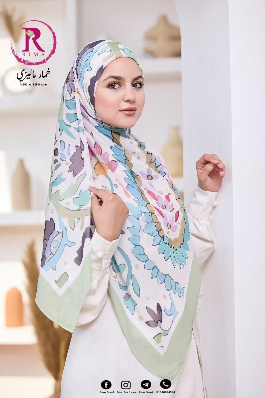 Digital Malaysian Khimar