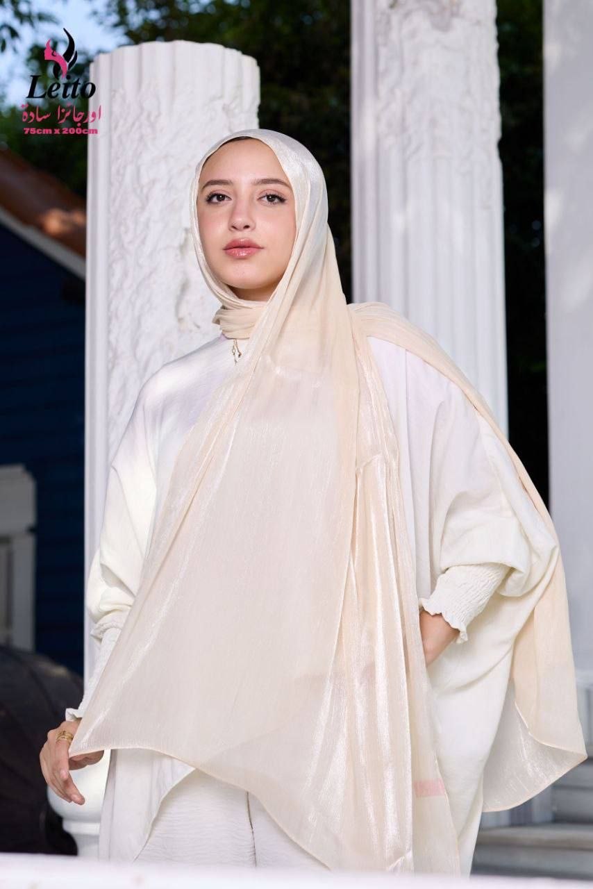 Organza Khimar