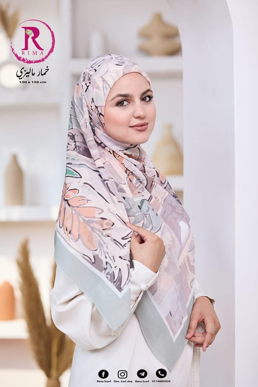 Digital Malaysian Khimar