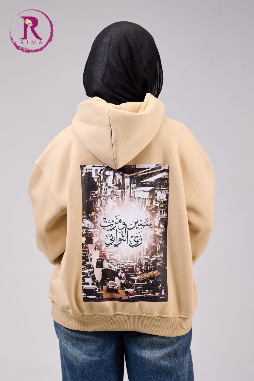 Printed Hoodie