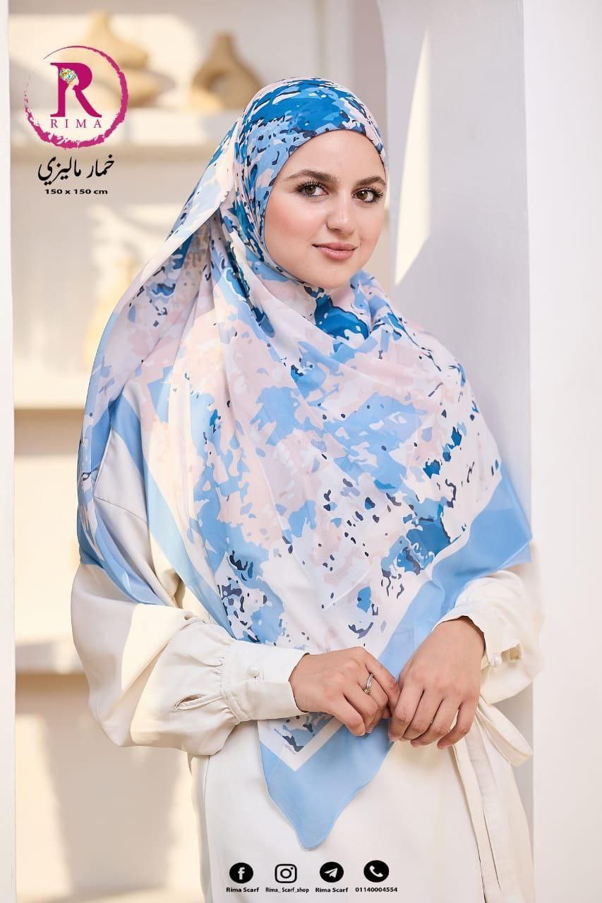 Digital Malaysian Khimar