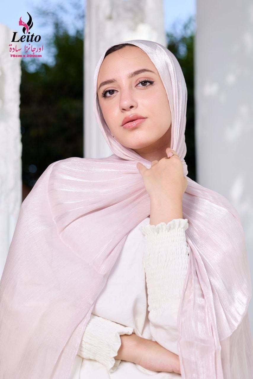 Organza Khimar