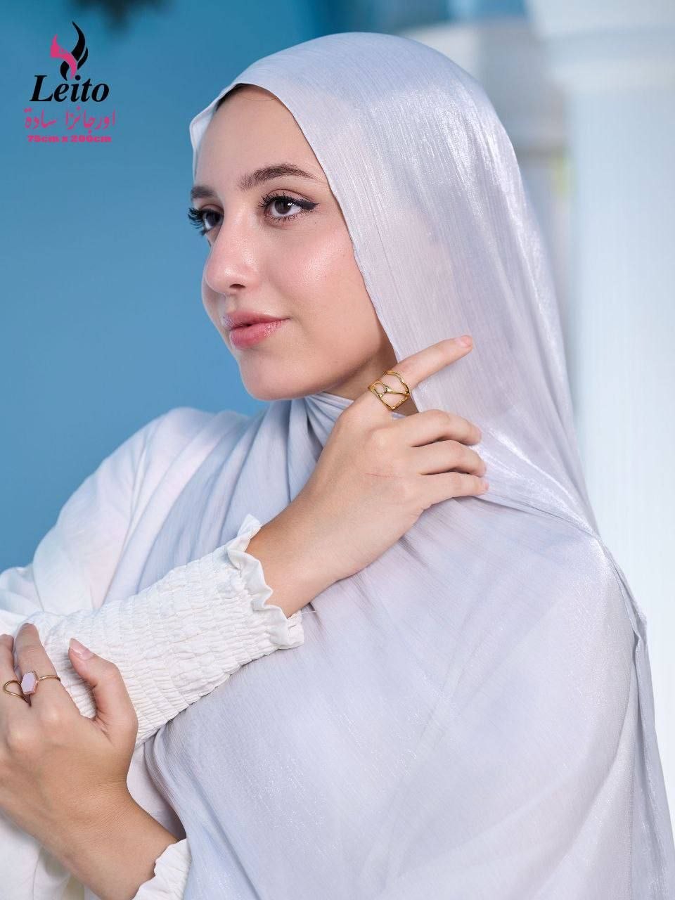 Organza Khimar