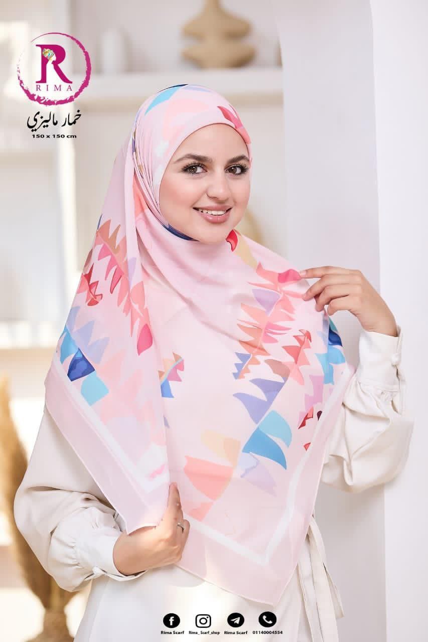 Digital Malaysian Khimar