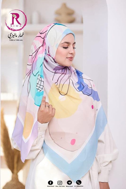 Digital Malaysian Khimar