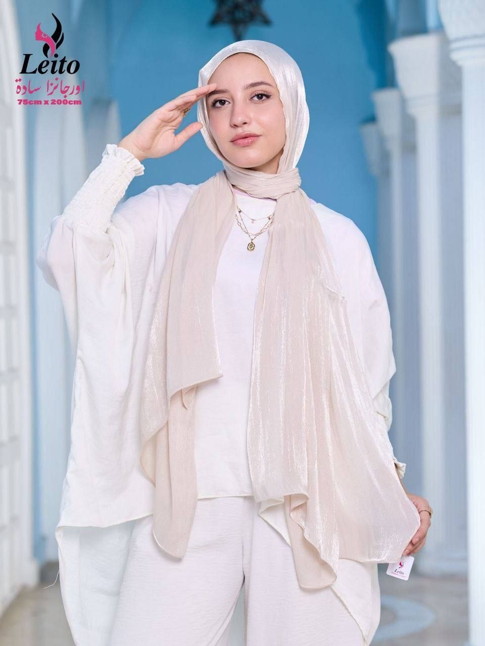 Organza Khimar