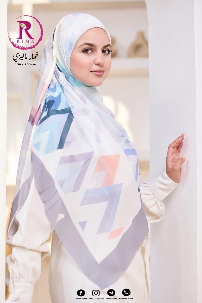 Digital Malaysian Khimar