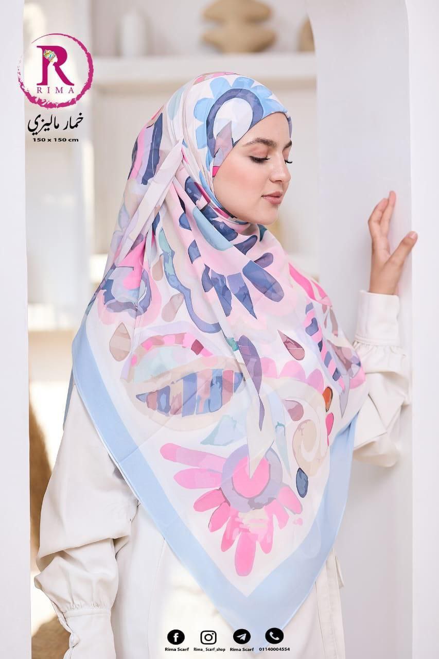 Digital Malaysian Khimar