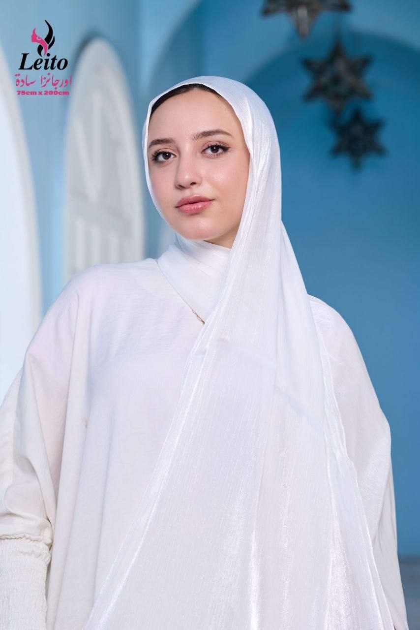 Organza Khimar