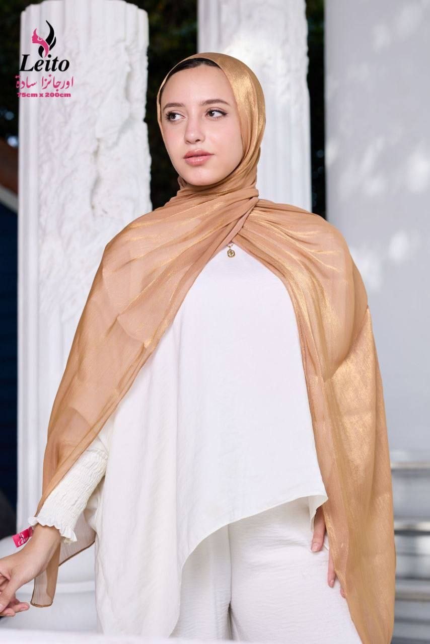 Organza Khimar